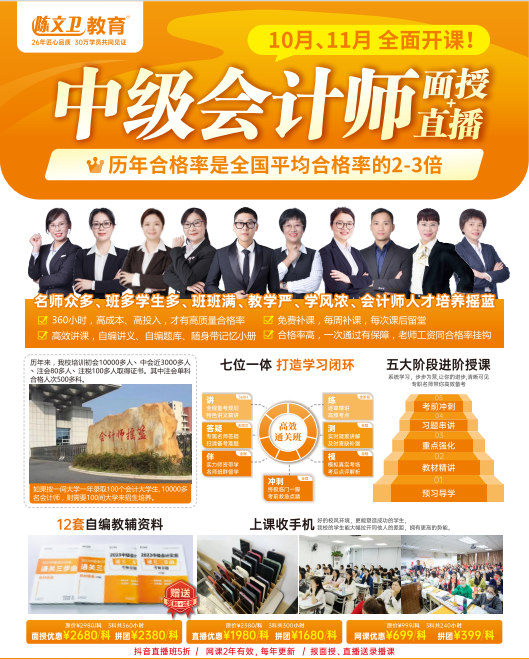 中级丨官方通知!广东省财政厅:中级会计成绩查询10月31日开通!查分前这3件事必须做...