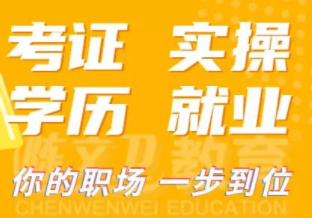 今天广东省高职扩招开始报名，抓住最后一波拿全日制大专学历的机会！