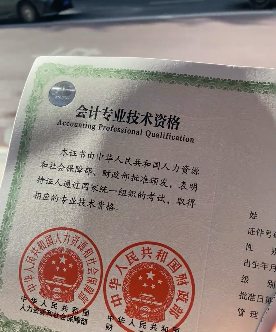 初级丨2025广东考区初级会计考生注意！立刻预约证书领取通知服务！