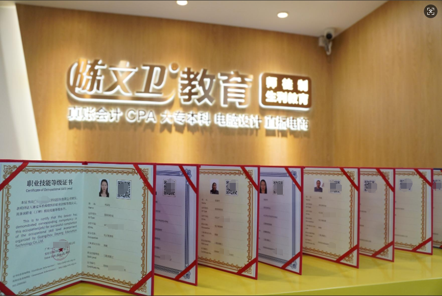 盘点2025年最火职业技能证书！请点击领取你的“国补红包”！