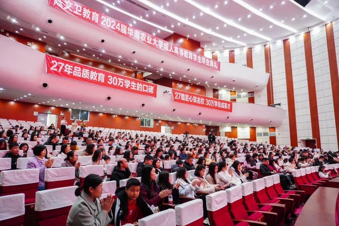同样的分数线，同样的学费，成考冲暨大华农才是真的“赚到”了！