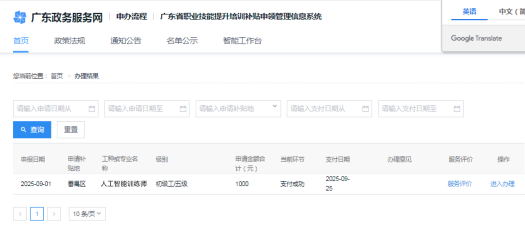 db9a3d4e37a2bee554c4696a3d93d610.png