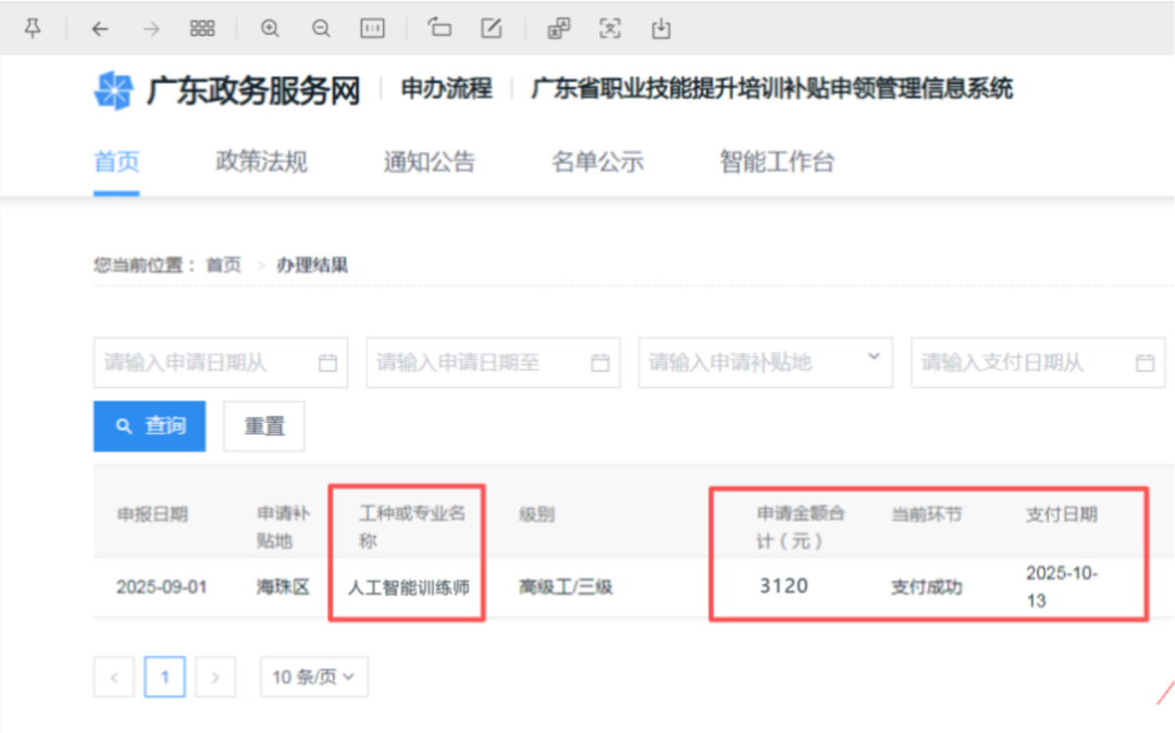 c4ec9177a5cae0bd082ec0348a8d7876.png