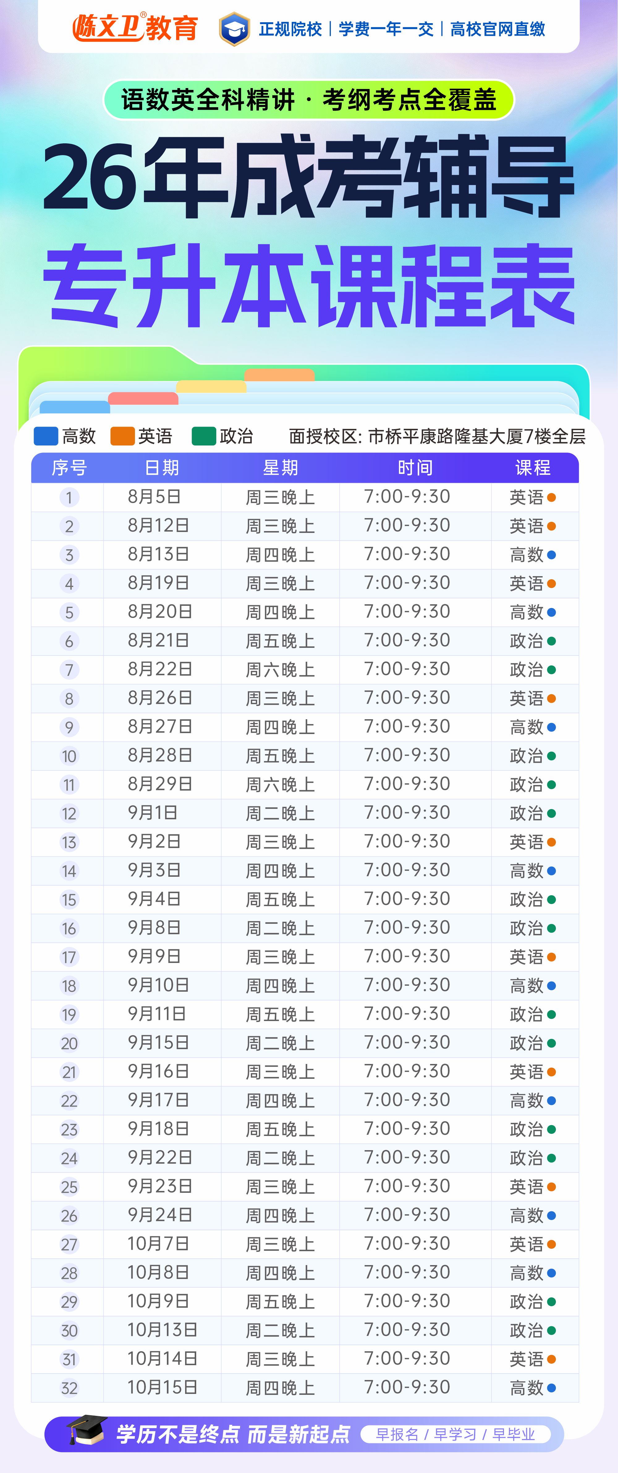 76a183aead137be7a7a3c7b380552587.jpg