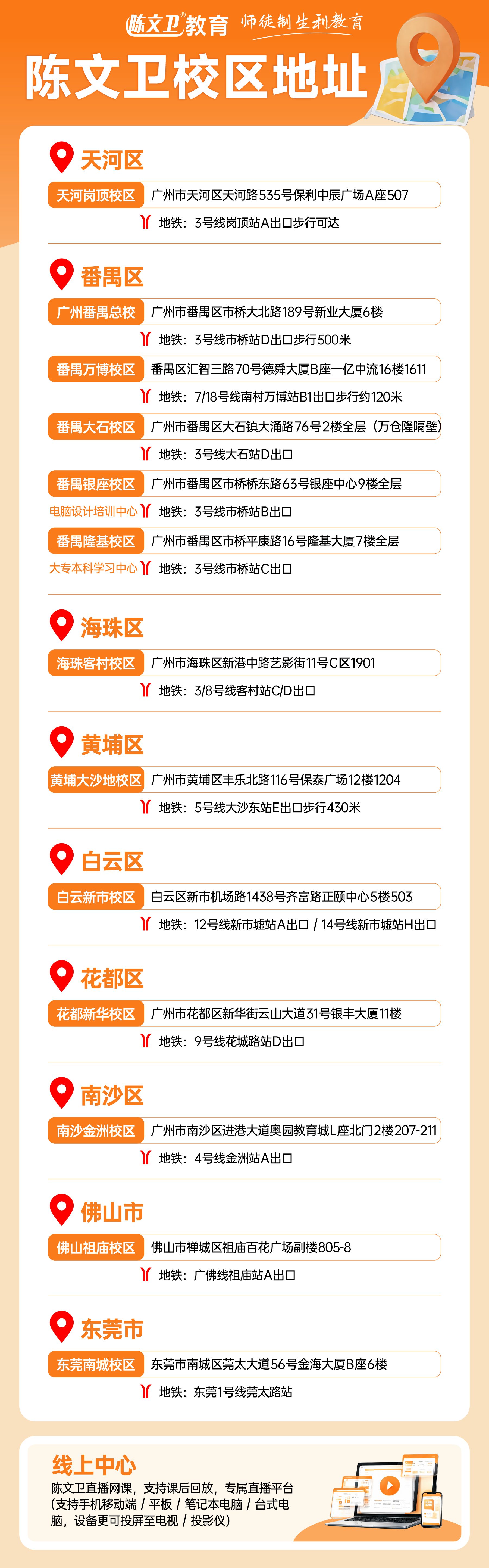 微信图片_20260804143232_12673_44.jpg 微信图片_20260804143232_12673_44.jpg
