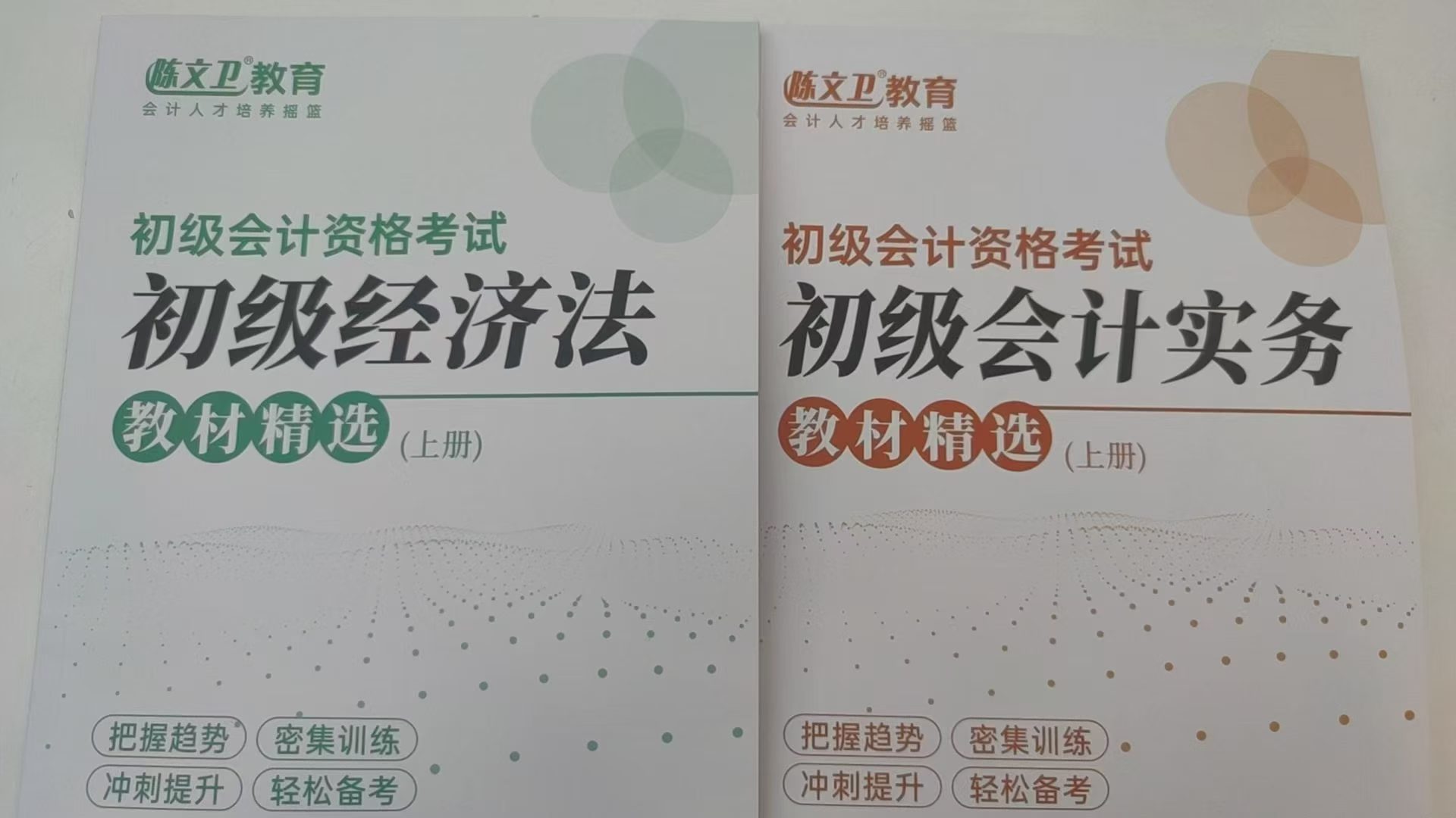 老板想管好企业，先看懂公司的 “钱袋子”